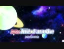 胸騒ぎJust☆Paradise