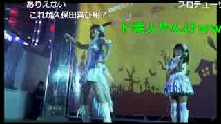 20161023　暗黒放送　新宿アルタ前　アイドルイベント放送