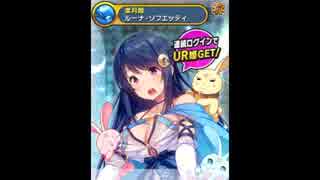 ウチの実況がいちばんカワイイ2