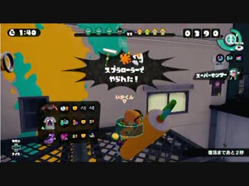 初見＋知識皆無だけどわくわく楽しくスプラトゥーン！ Part8