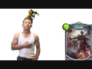 冷酷なる暗殺者に刺されるゴブリンマウントゆうさく