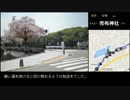 阪急宝塚本線を徒歩で踏破する　２．石橋～宝塚