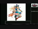 【WLW】そうだ御伽の国に行こう　その25【AA3　リトルアリス】
