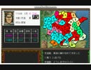 水滸伝～天命の誓い～史進Lv5普通のプレイ動画part23