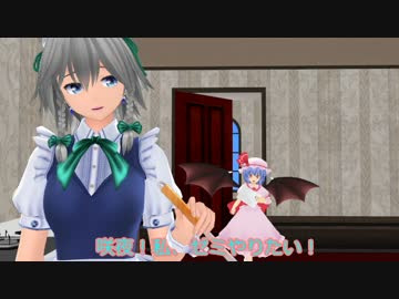 【東方MMD】東方ゼミ　ROUTE3