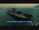 ボイロ旅団と双胴艦隊Part1