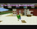 ゆっくり実況プレイ　ぽこくら#101