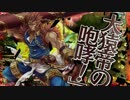 Wonderland Wars こんな体験初めて♪ part31【AA4 美猴】