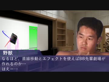 迫真Aviutl部　ユーザーアニメーション効果の裏技