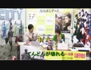 【Gamboo】16/04/10 高田健志&むらまこ&サトウキビ 予想会 10/13