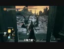 【ダークソウル3】 LADY SOULS △　Part14 【ゆっくり実況】