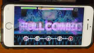 【デレステ】Twilight Sky MASTER (ALL PERFECT)【iPhone6s】