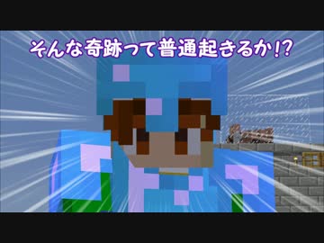 人気の ぽこにゃんminecraftシリーズ 動画 99本 ニコニコ動画