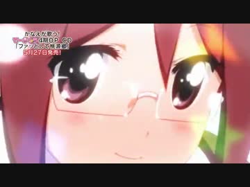 うどん子チャンス
