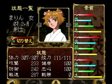 ◆俺の屍を越えてゆけ　実況プレイ◆part82