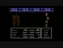 【初見実況】FFFFFFFFFF2　part32