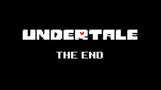 一人では終えられなかった「Undertale」 - The End