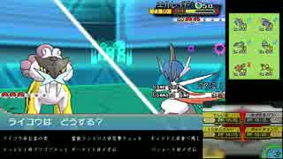 人気の ポケモンoras対戦リンク 動画 12 710本 21 ニコニコ動画