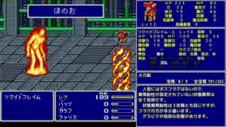 人気の Ff Ff5 動画 709本 5 ニコニコ動画