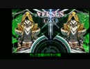 【BBCF】ユウキ＝テルミでﾋｬｯﾊｰしたい　６回目