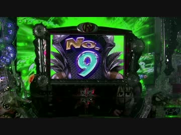 パチンコ　CR-DD北斗の拳　～NO.9～