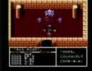 ラディア戦記－黎明篇－を15年ぶりにプレイ　その１９