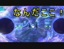 [実況] 配属になりましたNobeeです。よろしくおね(ry [スタフォ零] #8
