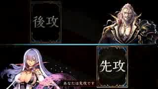 冥府ウィッチでランクマ　その18（vsユリおじ）