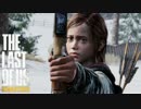 【実況】THE LAST OF US REMASTEREDを実況 :25【ラスアス】