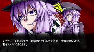 【クトゥルフTRPG】ダンツィヒの攻防戦 ポーランド1939【予告編】