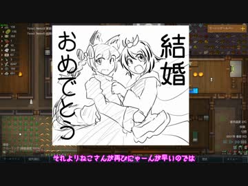 [ゆっくり実況]　みんなで遭難するRimWorld　その15