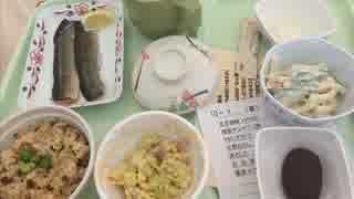 病院飯