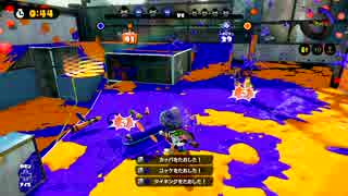 【Splatoon】S+目指して！ Part7 デカラインヤグラ