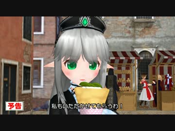 【MMDドラマ】　予告 始まりの歌Ⅲ エイミ編