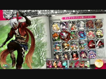 【AA2】日刊ワンダーランド・65日目【ナイトメア・キッド】