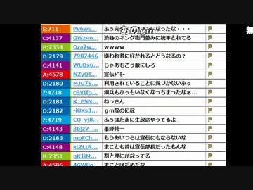 【ch】うんこちゃん『３０分雑談』2/4【2016/10/24】