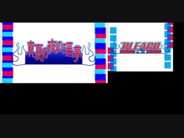 「虐待代行編OP.kbtit」本家比較