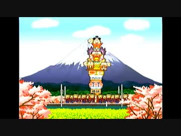 【桃太郎電鉄16】初めての桃太郎電鉄【ゆっくり解説動画】2/3