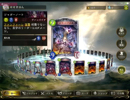 【Shadowverse】ジャガノートヴァンパイア{お試し投稿}
