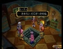 テイルズ全く知らないオブデスティニー実況プレイpart45