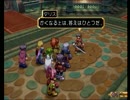 テイルズ全く知らないオブデスティニー実況プレイpart46