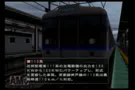 電車でGO！プロフェッショナル2  東風谷早苗運転士簿Part5【ゆっくり実況】