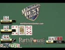 WSOP 2007 Main Event (Day 1D) Part4