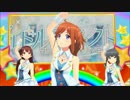 【アイドルコネクト】spica_heart《ダンス鑑賞》