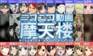マイリスト いっしょにうたったりあわせてもらったもの ニコニコ動画r18スマホ検索