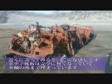 四駆初心者（俺）がまんまと砂浜でスタックしたよ