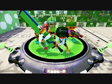直撃！エリアのラピブラデコ【Splatoon】