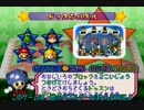 【ゆっくり実況】マリオパーティ3 青キュアのレギュラー取り大会 Part6(完)