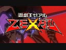 【MUGEN】　凶＆狂オールスターバトル　超乱闘世紀末ランセレ杯partEX