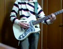 the band apartのkatana弾いた